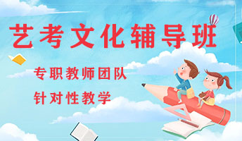 四川 高中复读